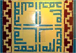 نمایش جلوه‌هایی از فرهنگ و هنر ایران در تفلیس
