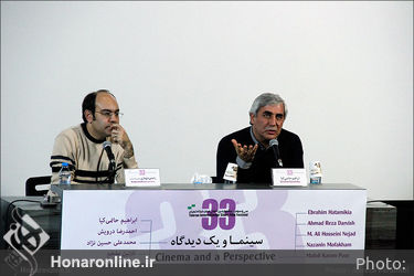 نشست‌ «سینما و یک دیدگاه» در جشنواره فیلم کوتاه تهران با حضور ابراهیم حاتمی‌کیا