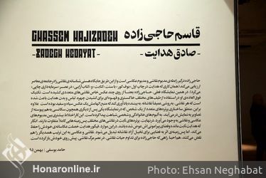 نمايشگاه آثار قاسم حاجی‌زاده در گالری شهریور