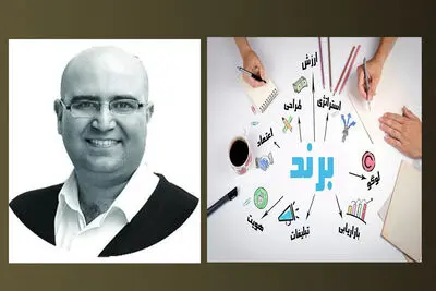 کامران ذاکری: تنها دو سال برای برندسازی مهلت داریم / اکثر تولیدکنندگان و هنرجویان در عمل به دنبال تفکر سنتی هستند