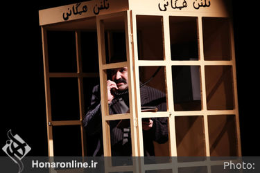 اجرای "کنسرت-نمایش ترانه های قدیمی: پیکان جوانان" در سالن شهرزاد