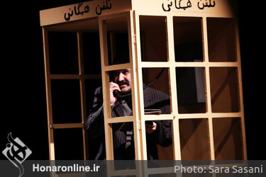 اجرای "کنسرت-نمایش ترانه های قدیمی: پیکان جوانان" در سالن شهرزاد