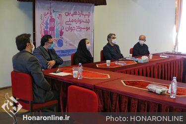 نشست خبری چهاردهمین جشنواره ملی موسیقی‌ جوان