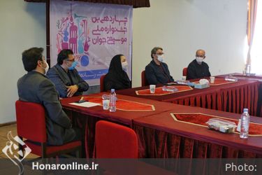 نشست خبری چهاردهمین جشنواره ملی موسیقی‌ جوان