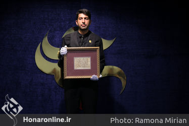 دومین حراج آثار خوشنویسی باران در سام سنتر