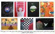 نقاشی آنلاین 