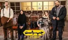 تاملی بر ماجرای انتشار کلیپ دروغین و توهین آمیز  به بهانه نمایش فیلم «چپ راست»؛

دوقطبی سازی بلاگرها با موج سواری بر 