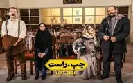 تاملی بر ماجرای انتشار کلیپ دروغین و توهین آمیز  به بهانه نمایش فیلم «چپ راست»؛

دوقطبی سازی بلاگرها با موج سواری بر 