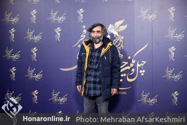 سومین روز چهل و یکمین جشنواره بین‌المللی فیلم فجر