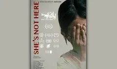 «او اینجا نیست» بهترین فیلم جشنواره کانادایی شد