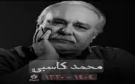 پیام تسلیت رییس بنیاد فرهنگی روایت فتح در پی درگذشت زنده یاد محمد کاسبی
