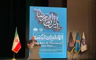 عرض ارادت هنرمندان و اهالی ادب به امام رضا(ع)