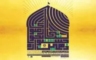 طنین گام‌های دهمین جشنواره کتابخوانی رضوی در فضای مجازی
