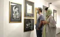 نمایشگاه گروهی خوشنویسی «نقش خیال» در گالری مژده
