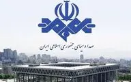 صداوسیما عذرخواهی کرد