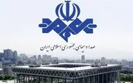 صداوسیما عذرخواهی کرد