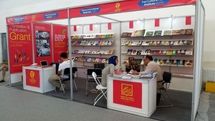 Iran Attends Beijing book Fair