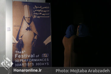 سی پرفورمنس ،سی هنرمند، سی روز 4