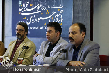 نشست خبری یازدهمین جشنواره ملی موسیقی جوان در تالار وحدت