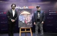 فرهاد ورهرام: «ایساتیس» با زحمت زیادی ساخته شد/محمدرضا دلپاک: «ایساتیس» سندی مهم از یزد است و قطعاً در تاریخ خواهد ماند