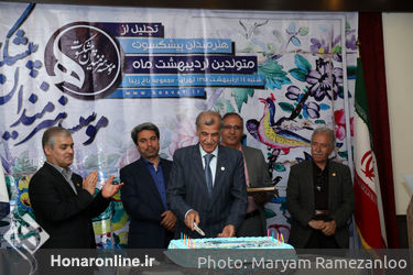 تجلیل از هنرمندان پیشکسوت متولد اردیبهشت ماه