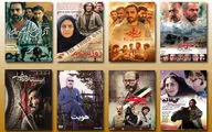 دفاع مقدس به روایت تصویر / نگاهی به سینمای جنگ در ایران از دهه 1360 تاکنون
