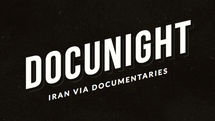 DEFC, Docunight team up to promote Iranian docs worldwide