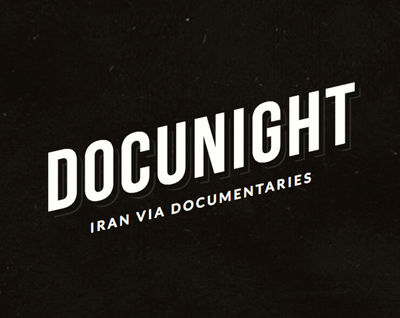 DEFC, Docunight team up to promote Iranian docs worldwide