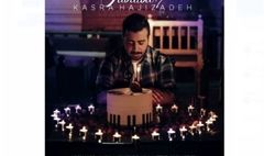 اثر جدید کسری حاجی‌زاده منتشر شد