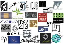 گالری گردی و افتتاح دو گالری تازه‌تاسیس و ۱۹ نمایشگاه تجسمی در آخرین جمعه مهرماه