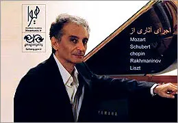 فریدون ناصحی: امروزه نوازنده‌ها راحت طلب شده‌اند