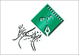 انجمن منتقدین دریافت سیمرغ هادی مقدم دوست را تبریک گفت
