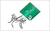 انجمن منتقدین دریافت سیمرغ هادی مقدم دوست را تبریک گفت