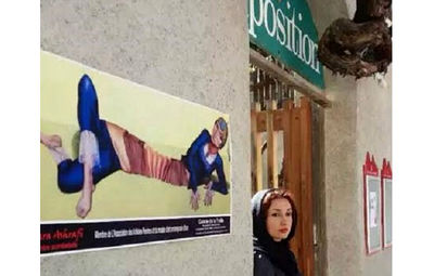 سوئیس در تسخیر نقاشی‌های سورئالیستی ایرانی / آثار سارا اشرفی در سیون روی دیوار رفت 