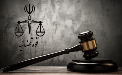 تشکیل پرونده قضایی در رابطه با وقایع اخیر در تالار وحدت