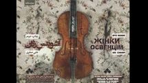 Ukrainian center to publish Persian drama “Women’s Auschwitz”