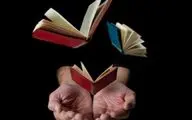 پنج‌شنبه‌های کتاب / اثری از احمد نجفی، 