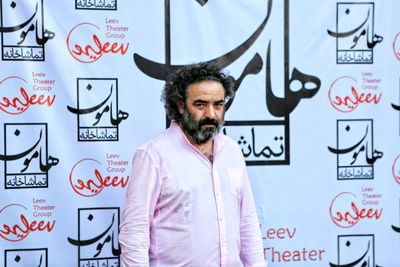 Rasht private theater opens with “A Marriage Proposal”