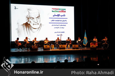 کنسرت «شب دوستی» گروه دولتمند خالف از تاجیکستان در تالار وحدت