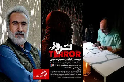 بشنوید: نمایشنامه‌خوانی «ترور» حمیدرضا نعیمی | ملجم منفورترین اسمی که برای همیشه در یادها خواهد ماند