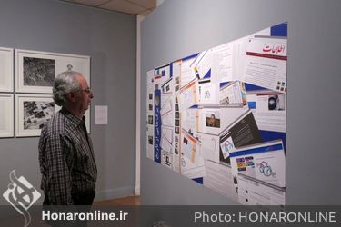 نمایشگاه عکس «نگاهی دیگر» در خانه هنرمندان