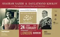 کنسرت مشترک شهرام ناظری و دولتمند خالف در لندن