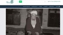 سایت آقا بزرگ در دسترس قرار گرفت