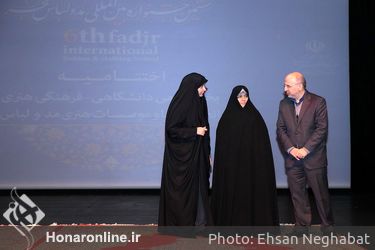 مراسم اختتامیه بخش علمی دانشگاهی جشنواره مد و لباس فجر در برج آزادی