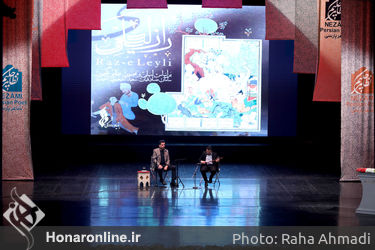 بزرگداشت حکیم نظامی برنامه ویژه آیین بزرگداشت حکیم نظامی با حضور شخصیتهای ملی و بین المللی و اهالی فرهنگ و هنر