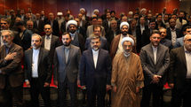 نشست مدیران وزارت فرهنگ و ارشاد اسلامی