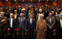 نشست مدیران وزارت فرهنگ و ارشاد اسلامی