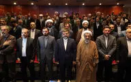 نشست مدیران وزارت فرهنگ و ارشاد اسلامی