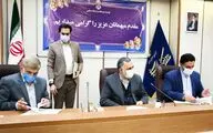 امضای تفاهم‏‎نامه برای ترویج مضامین نهج ‏البلاغه
