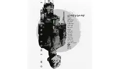 «چند مرد، چند زن» به پردیس تئاتر شهرزاد رسید